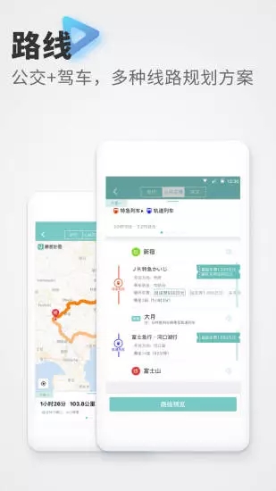 稀客地图软件