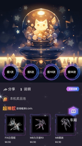 动客软件