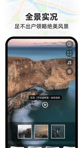 GS卫星实况导航软件