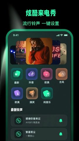 一键锁屏Lock动态壁纸软件