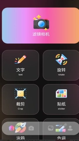 霓裳秀软件