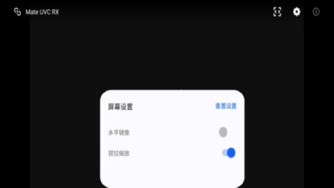 Capview软件