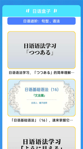 元站台软件