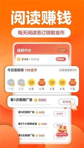 乐活软件