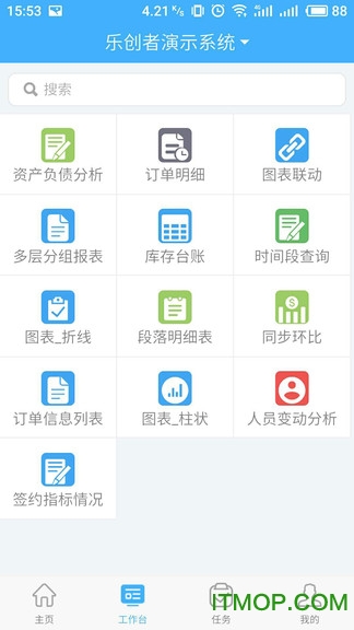 乐创者软件