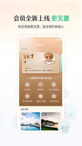 游云南app软件