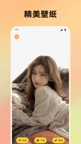 看色绘影软件