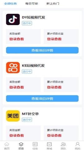 创客猫软件