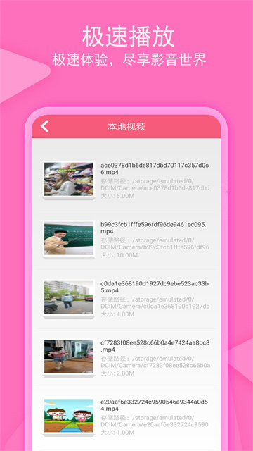 爱追剧影音软件