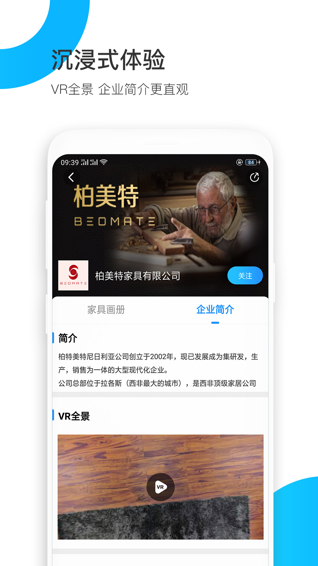快创画册软件