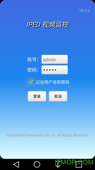 爱浦多网络监控苹果版软件