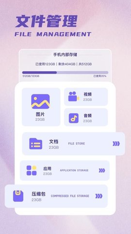 彩吧吧软件