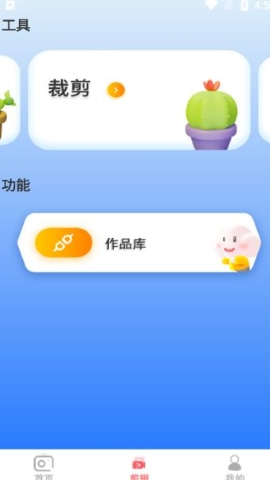 ins贴纸相机软件