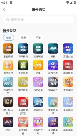 麦号熊软件