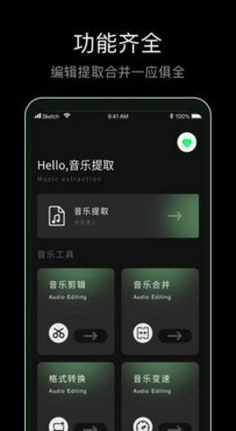 foobar音乐播放器软件