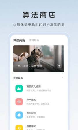 莹云石软件