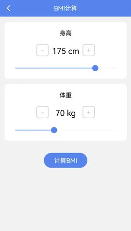 青秀生活工具软件