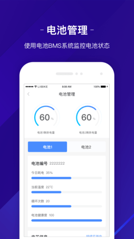 新日出行app软件