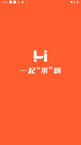 莱嗨软件