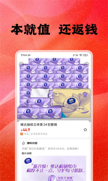 厚积软件