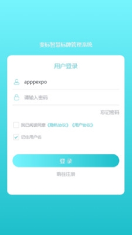 斐标软件
