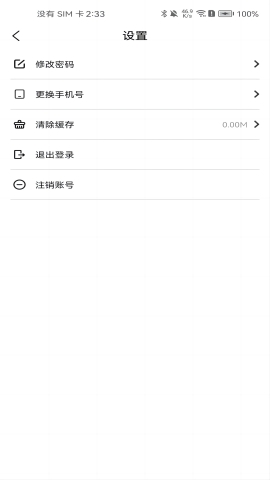 景游游软件