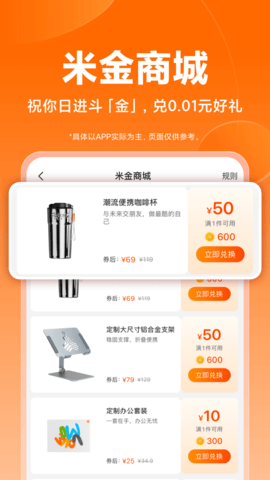 小米商城app软件