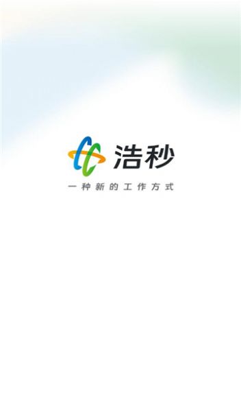 浩秒软件