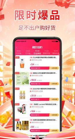 钛值乐软件