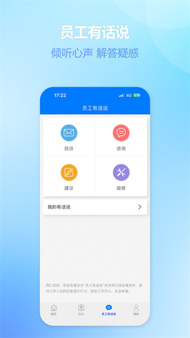 爱多多app软件