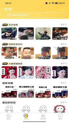以梦壁纸软件