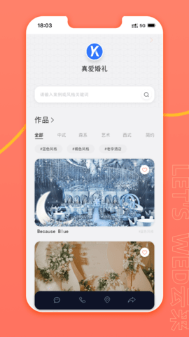 云来软件