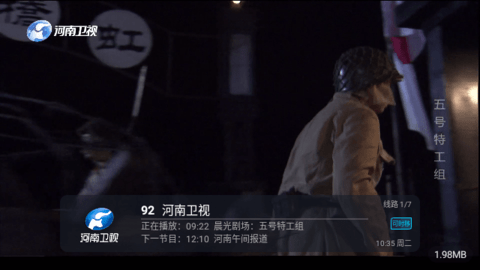 老头乐软件