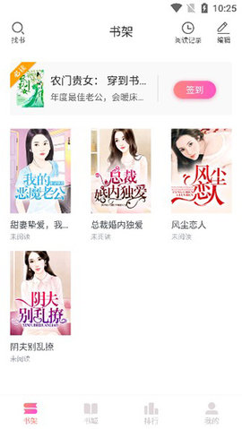 乐可小说软件