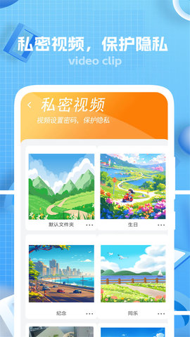 键剪软件