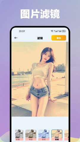 七彩秀软件