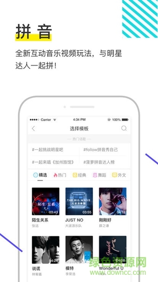 菠萝BOLO软件