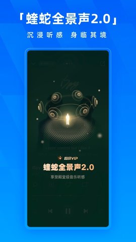 酷狗音乐播放器软件