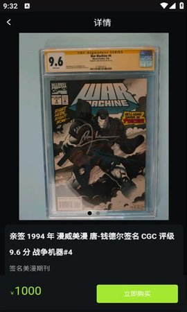 卡域软件