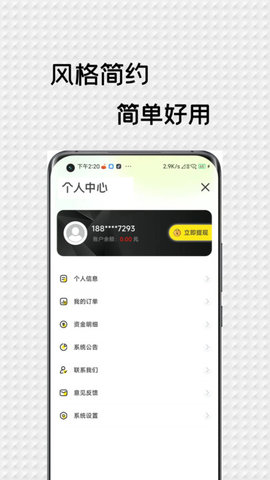 燃鱼乐园软件