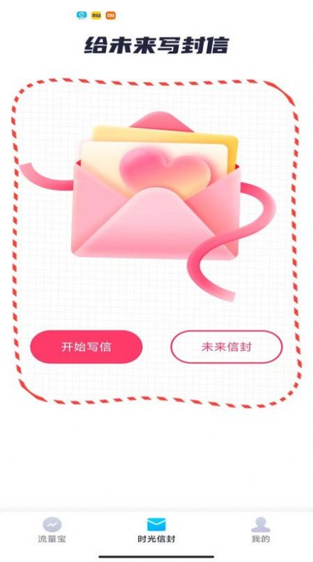 赤兔上网宝软件