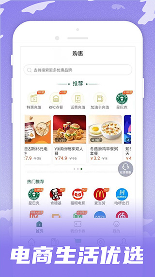 呱呱电话软件