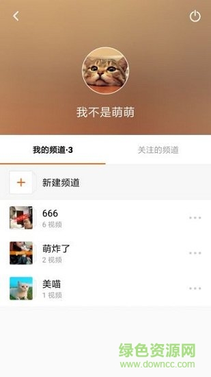 哈萌视频软件