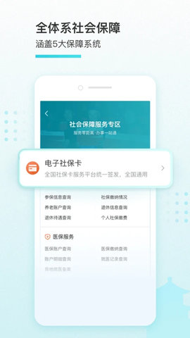 我的盐城app软件