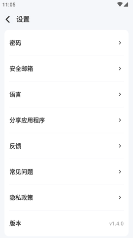 计算器锁隐藏软件软件