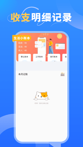 乐享家软件