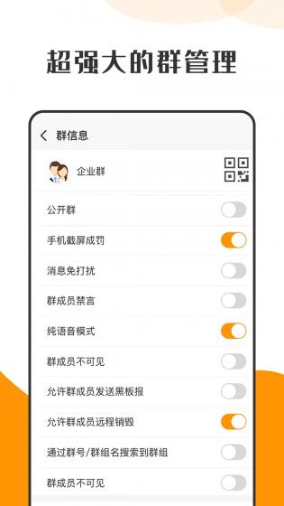Hay交友软件
