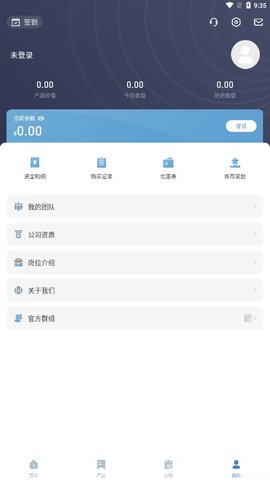 国家能源集团软件