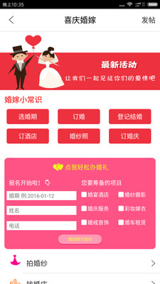 启众网软件