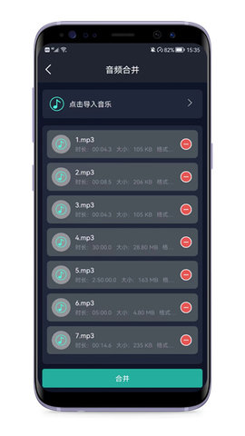 音频提取器软件